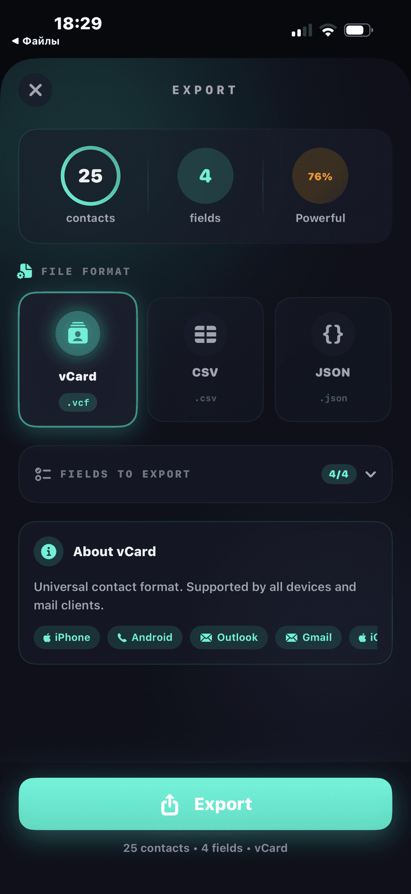 VCFCard screenshot